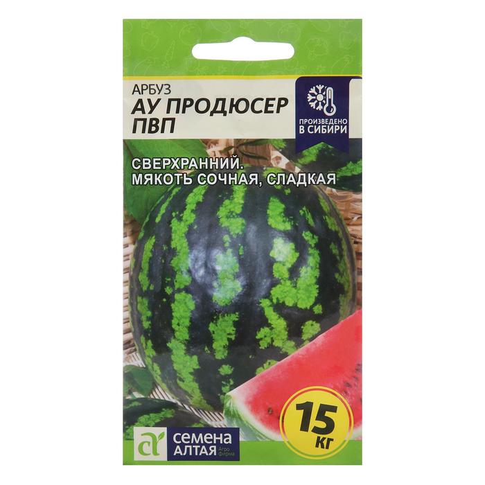 Семена Арбуз «АУ Продюсер ПВП», 1 г, «Семена Алтая»