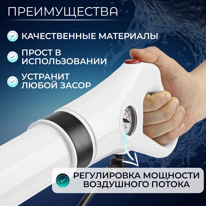 Вантуз пневматический ZEIN, 3 насадки, датчик давления, ручной насос