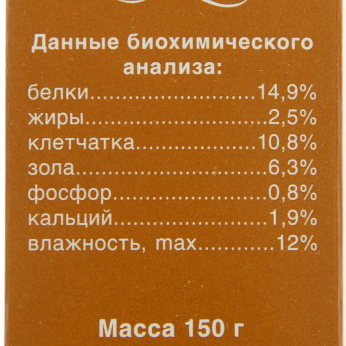 Лакомство «Тортила» гранулы для сухопутных черепах, гранулированный, 150 г