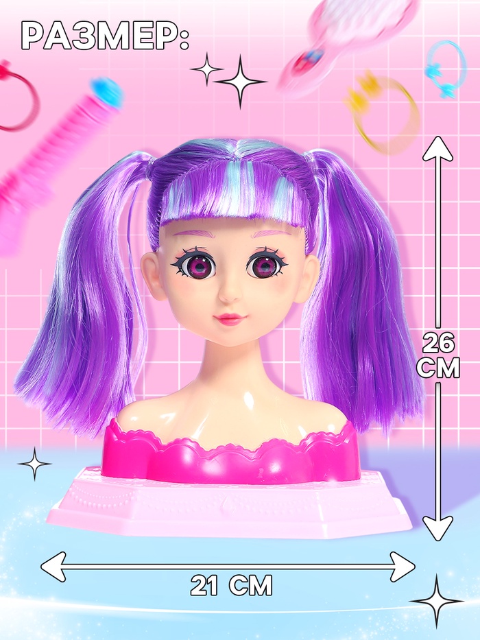 Кукла - манекен «Студия красоты. Аниме», с аксессуарами