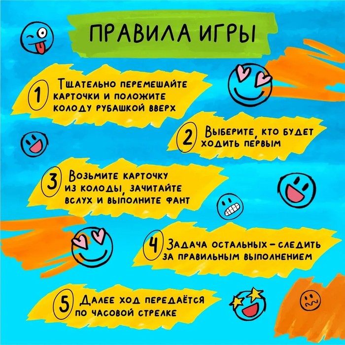 Игра настольная «ФАНТЫ. Нарисуй-ка», 28 карточек, 8+