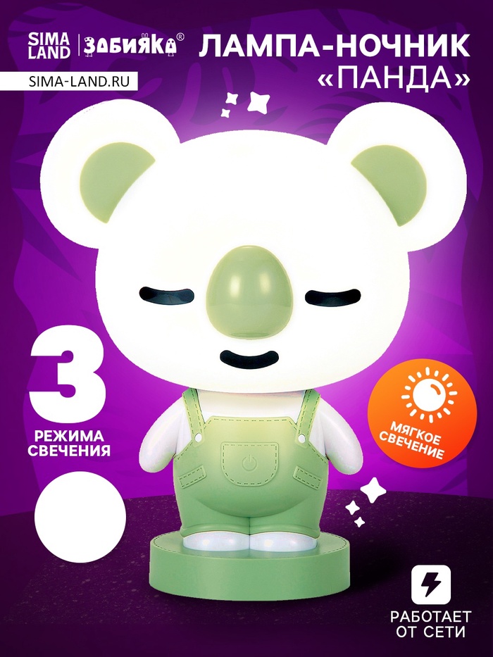 Лампа - ночник «Коала», световые эффекты, работает от сети, МИКС