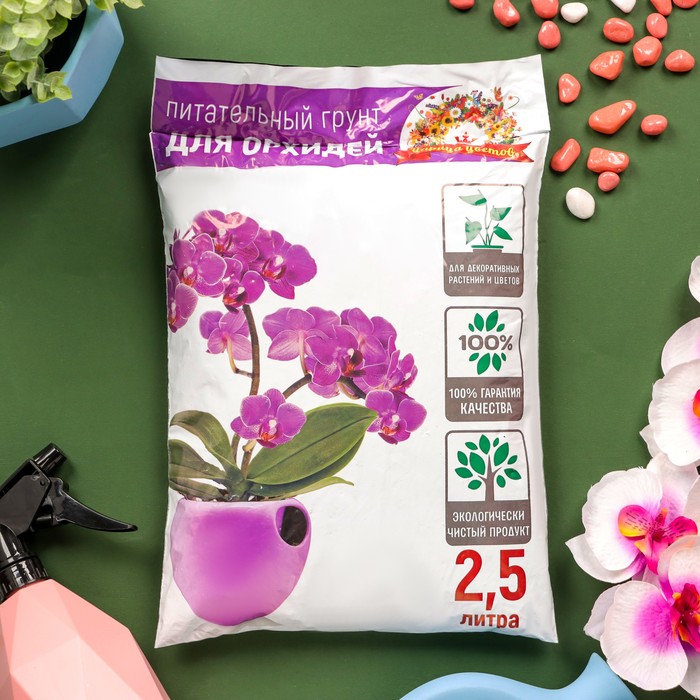 Грунт «Царица Цветов» для орхидей, 2.5 л.