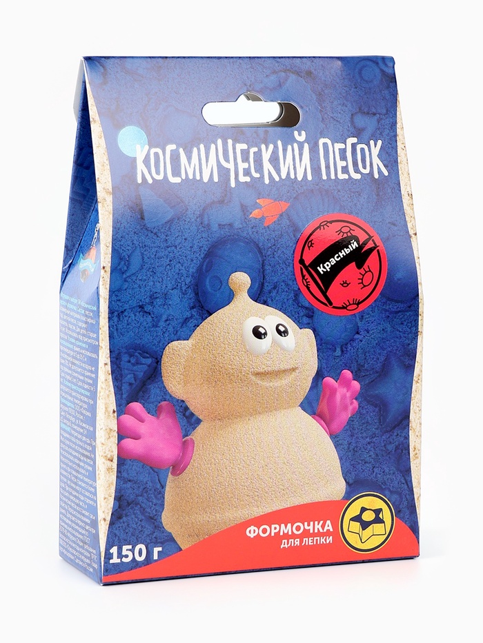 Космический песок, красный, 150 г