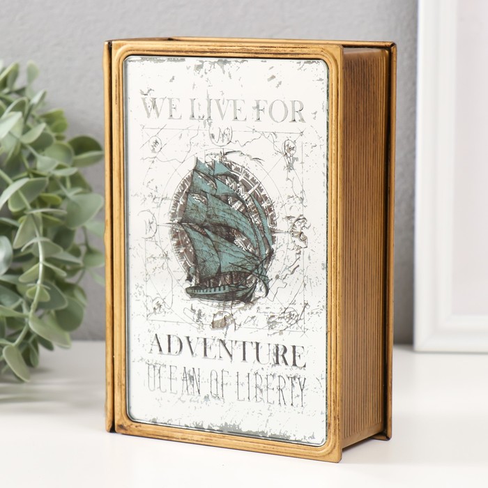 Шкатулка - книга «Корабль в океане», металл, искусственная кожа, с зеркалом, 17×12×5 см