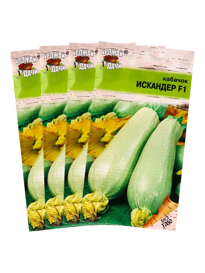 Набор семян Кабачок "Искандер", 4 шт.