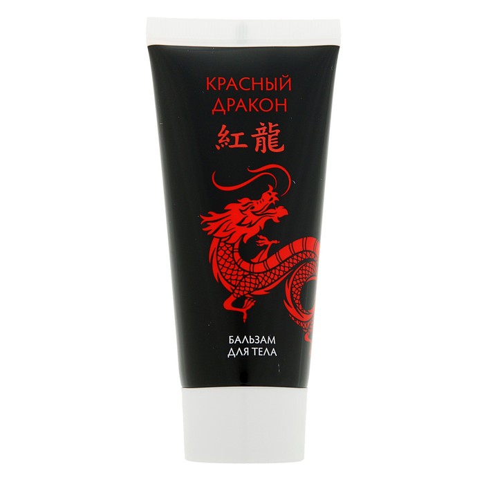 Бальзам разогревающий 911 Красный дракон, 50 мл