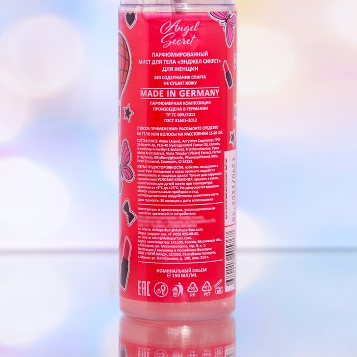Мист для тела парфюмированный Angel Secret женский, 150 мл (по мотивам Lost Cherry (Tom Ford)