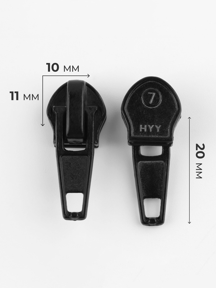 Бегунок автоматический для молнии «Спираль», №7, 10 шт., цвет чёрный