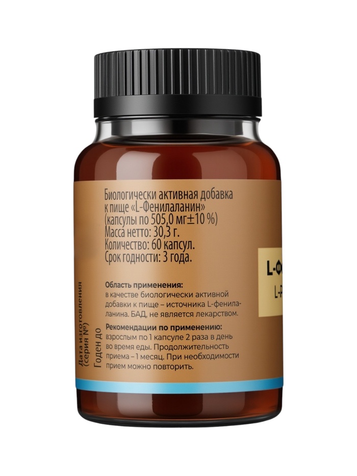 L-Фенилаланин TETRALAB, для концентрации, памяти и умственной активности, 500  мг, 60 капсул