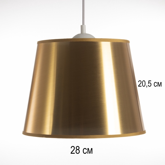 Абажур BayerLux, Е27, золото, 28×28×21 см