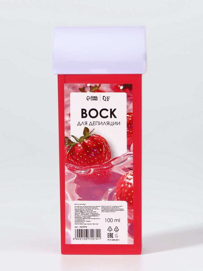 Воск для депиляции «Клубника», в картридже, 100 мл