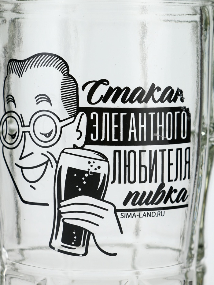 Кружка пивная стеклянная «Для элегантного любителя пивка», 500 мл, 18+