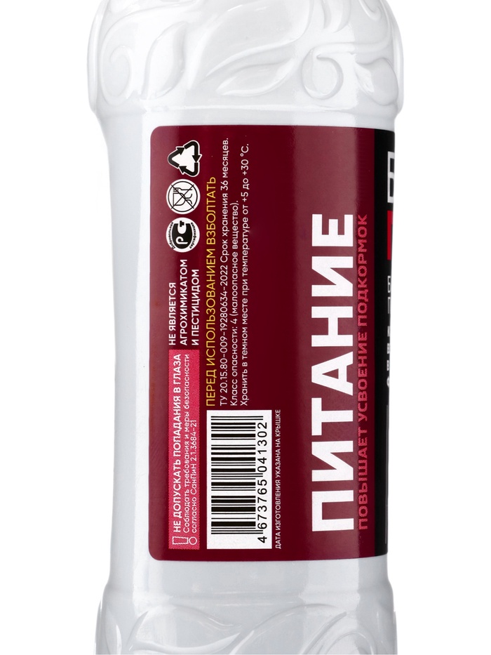 БиоГумат из бурого угля БИО-комплекс, 250 мл