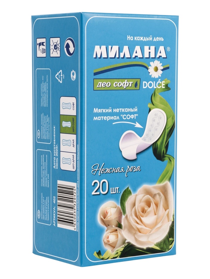 Ежедневные прокладки Милана DOLCE Део Софт Нежная Роза