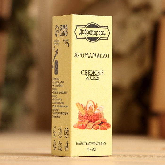 Аромамасло «Свежий хлеб», удобный дозатор, 10 мл «Добропаровъ»