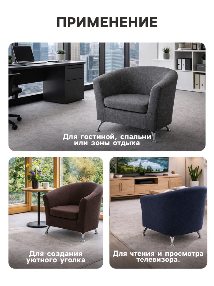 Кресло «Клик Мебель» Bo, 760×620×700 мм, рогожка coffee