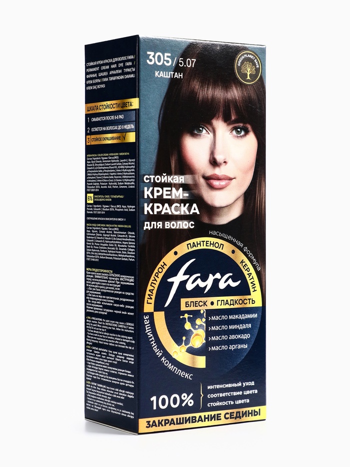 Краска для волос FARA NC тон 305/5.07 - Каштан, 116 г