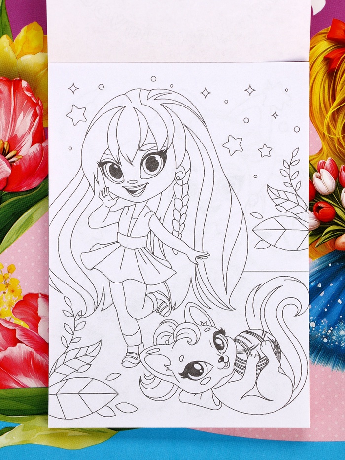 Блок листов с раскраской и восковые мелки «С 8 марта»