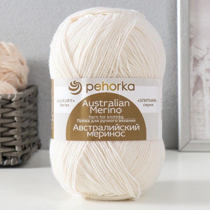 Пряжа для вязания спицами, крючком «Пехорский текстиль. Австралийский меринос», 95% мериносовая шерсть, 5% акрил объёмный 400 м/100 г, (01 белый)