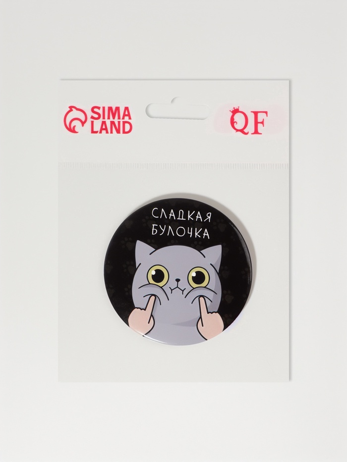 Зеркало карманное «Булочка», d=7 см, чёрное