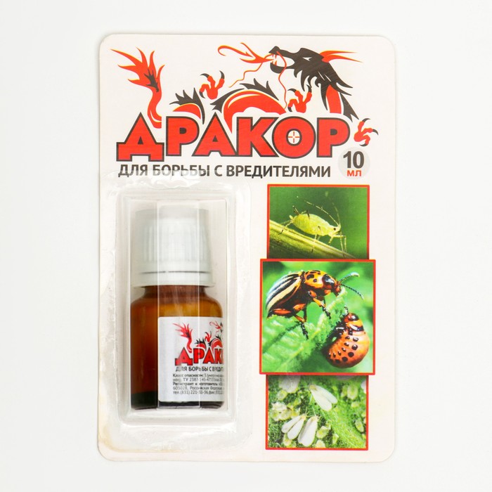 Инсектицид для защиты картофеля и цветочных культур «Дракор», 10 мл