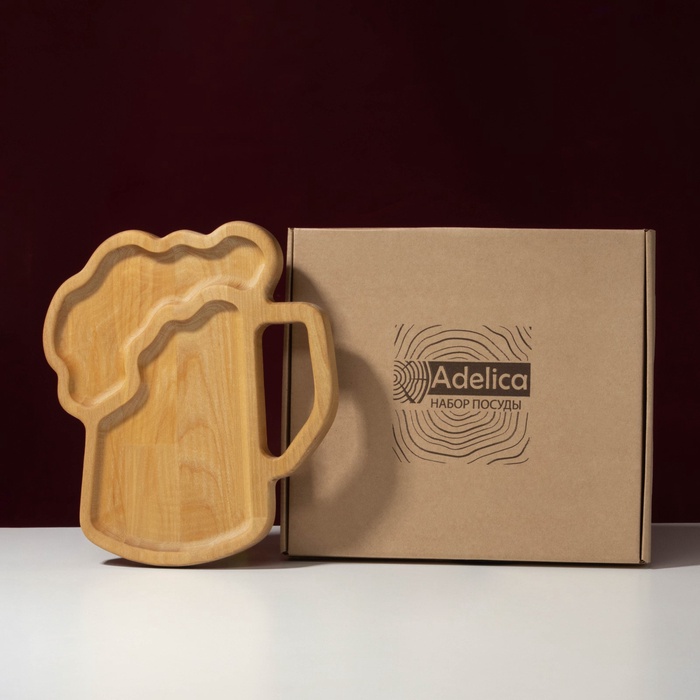 Менажница для подачи Adelica «Пивная кружка», 2 секции, 25×22×1.8 см, пропитано минеральным маслом, в подарочной коробке, дерево берёза