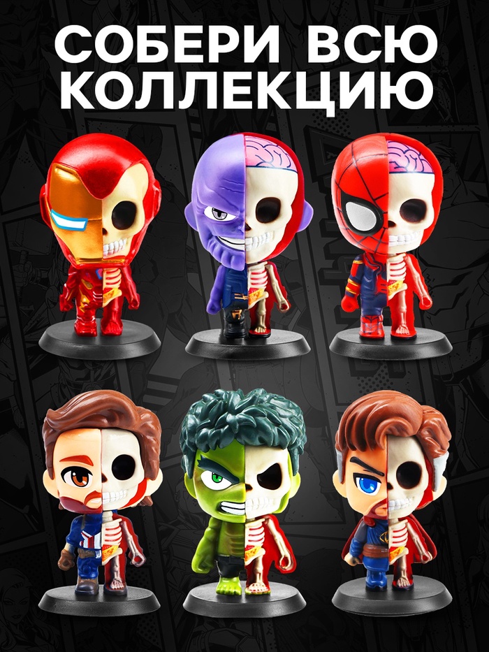 Коллекционная фигурка MARVEL «Мстители. Железный человек зомби»