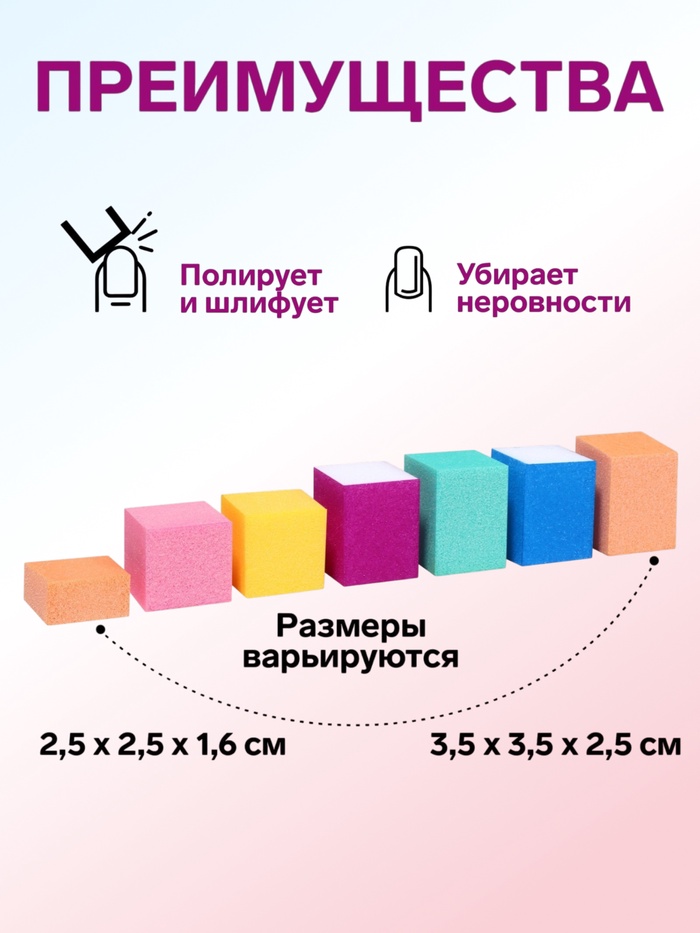 Бафы наждачные для ногтей, четырёхсторонние, 70 шт., разноцветные