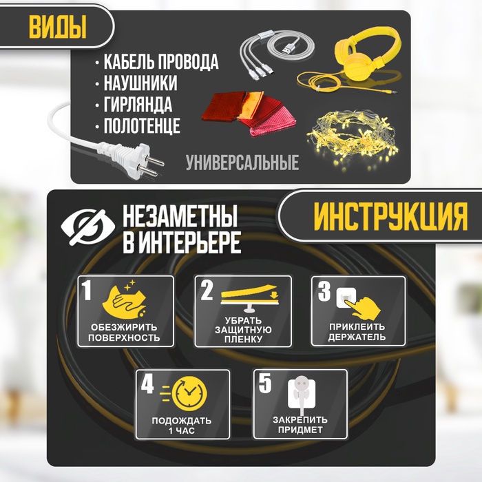 Держатель с клейкой поверхностью ТУНДРА, 60×60 мм, для вилки, прозрачный