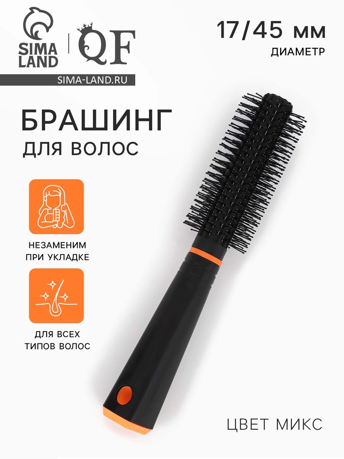 Брашинг, d=1.7/ 4.5×22.2 (±1) см, МИКС