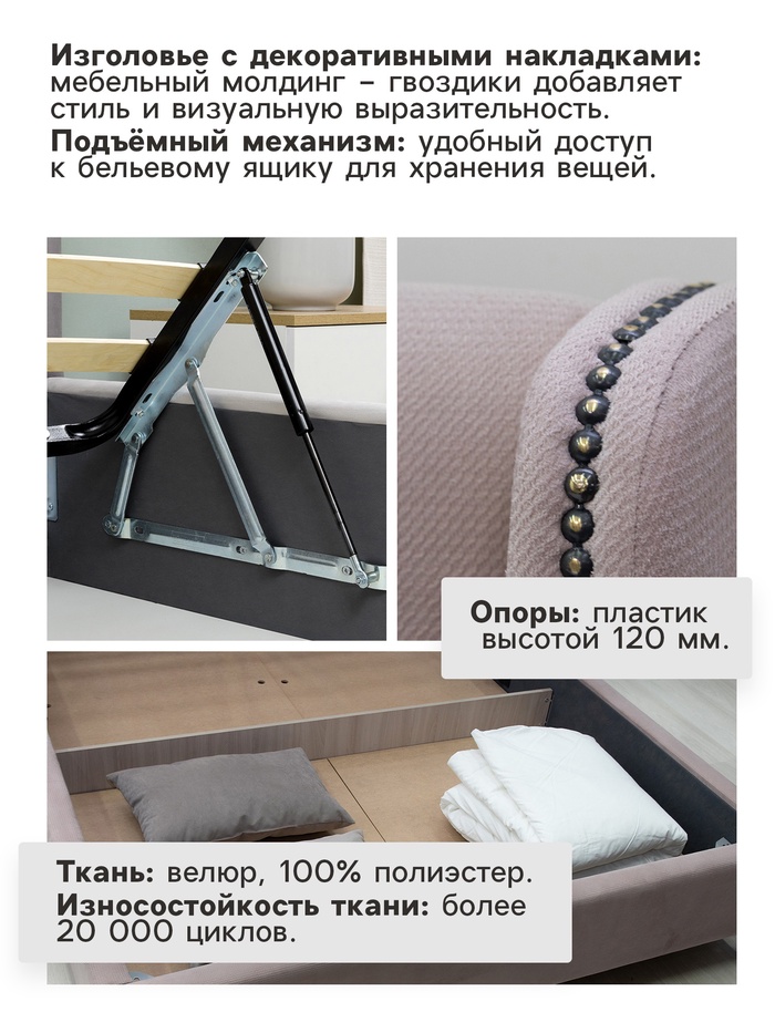 Кровать двуспальная «Меллиса», с подъёмным механизмом, спальное место 1600×2000 мм, велюр, цвет ява