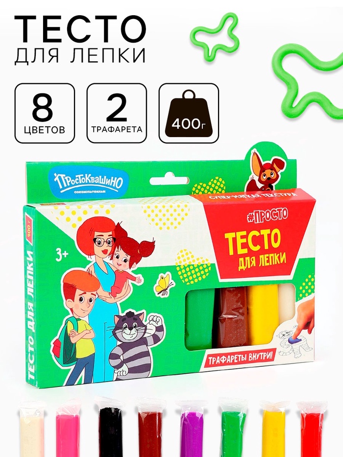 Волшебное тесто "Простоквашино Мама" 400 г