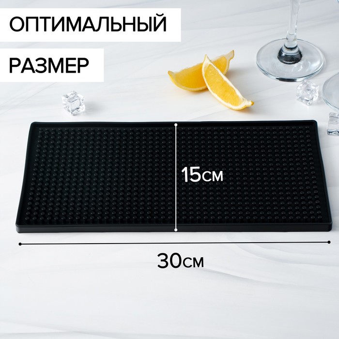 Барный коврик Доляна, 30×15×0.9 см, резина, чёрный