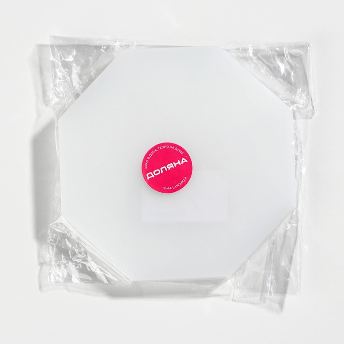 Молд для эпоксидной смолы Доляна «Восьмиугольник», силикон, 14×14×1.2 см, прозрачный