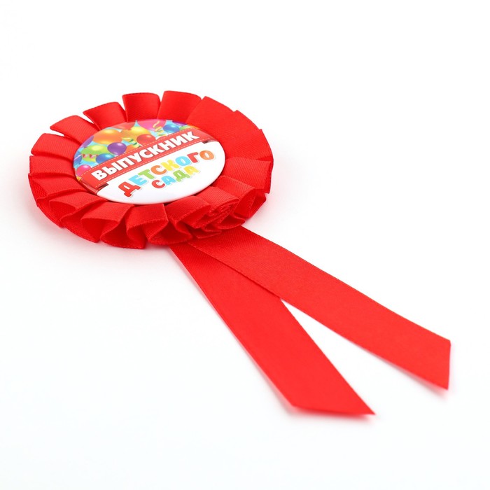 Значок - орден на Выпускной «Выпускник детского сада», d=6.7 см