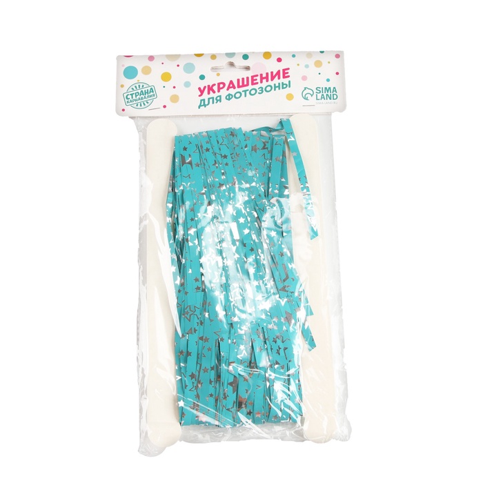 Занавес - дождик для фотозоны со звёздами, р. 200×100 см, голубой