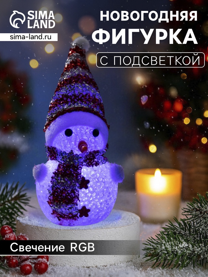 Ёлочная игрушка «Красный снеговичок», 8 см, 1 LED, от батареек AG13×3, свечение мульти (RGB)