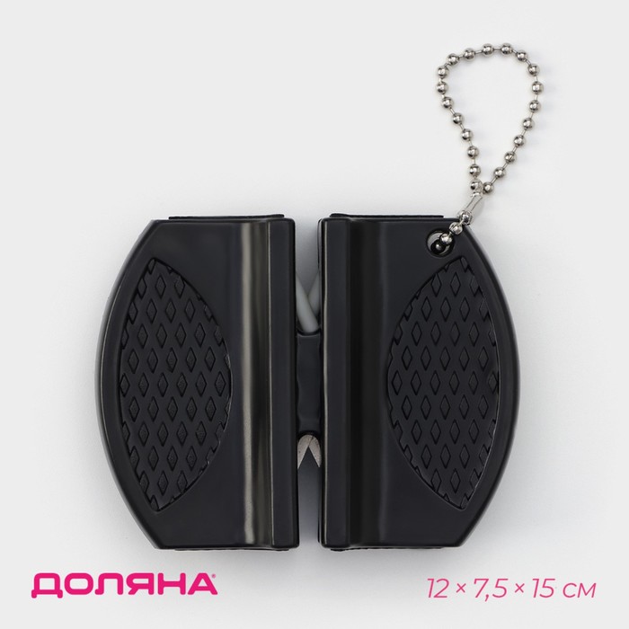 Заточка для ножей Доляна, 7.5×6×2.5 см, с 2 отделениями для стальных и керамических ножей, МИКС