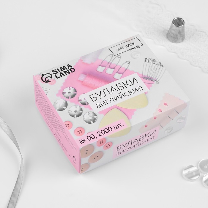 Булавки английские, 22 мм, 2000 шт., цвет серебряный