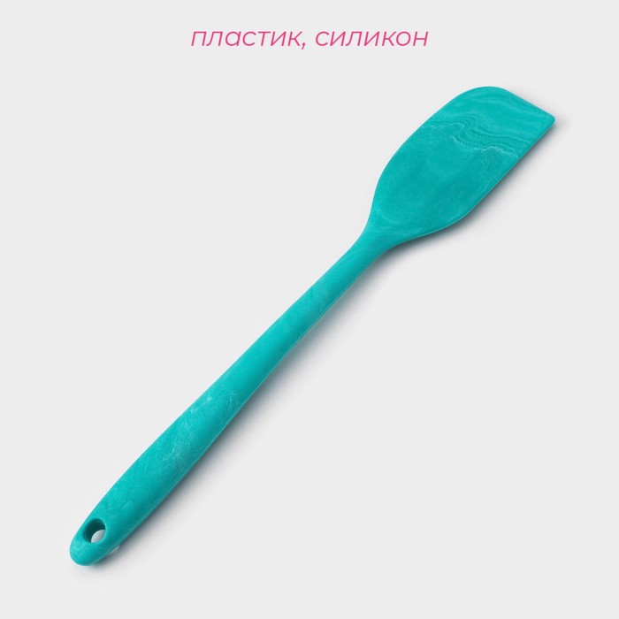 Лопатка Доляна «Парус», 20.5 см, бирюзовая