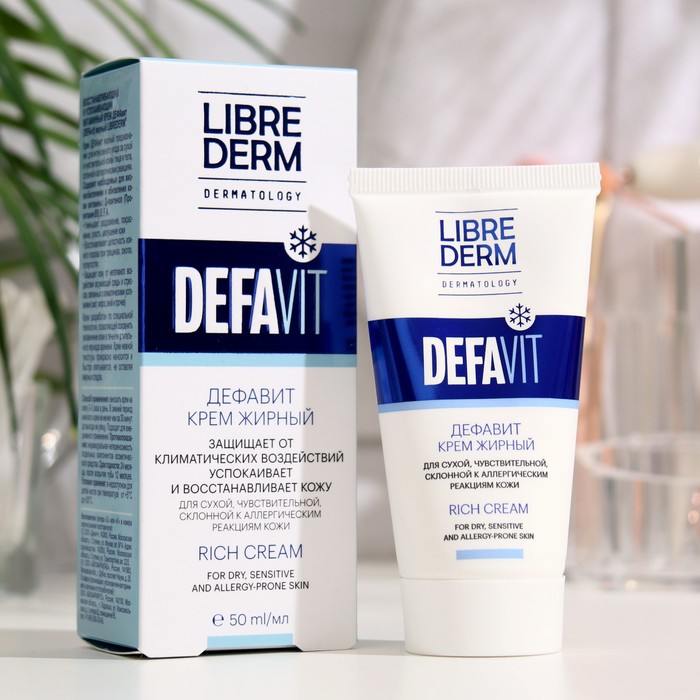 Витаминный крем Librederm жирный, восстанавливающий и успокаивающий, 50 мл