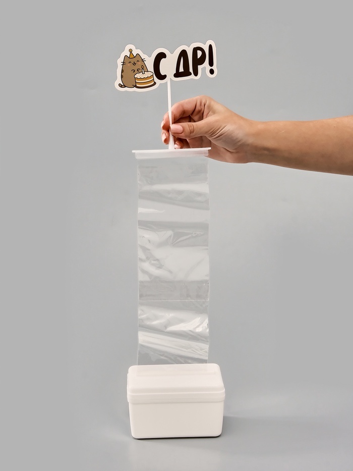 Коробка для маскировки денег в торте «С ДР», 11×8×6 см