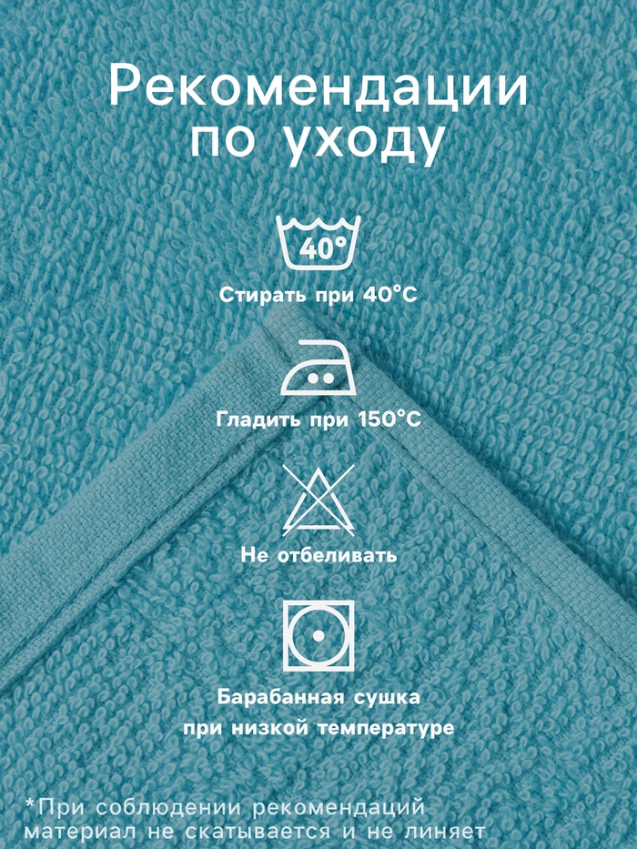 Полотенца махровые «Этель» Cherry, 3 шт., 30×60 см, хлопок 100%, голубые