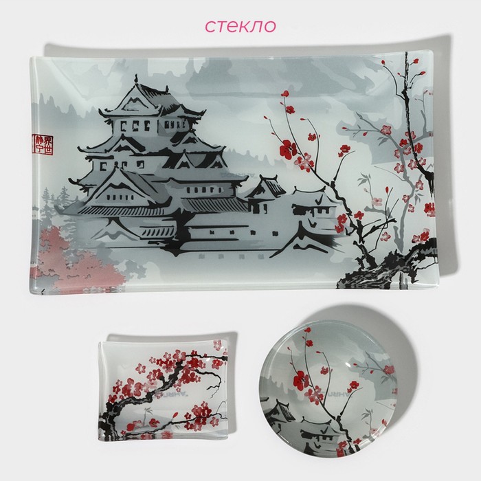Набор для суши Доляна «Пагода», 3 предмета: соусники 8×2 см, 8×6 см, подставка 25×15×2 см, стекло