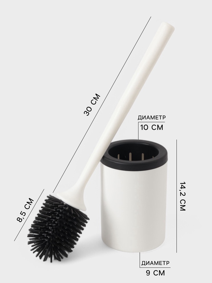 Ёршик для туалета с подставкой, гибкий, белый