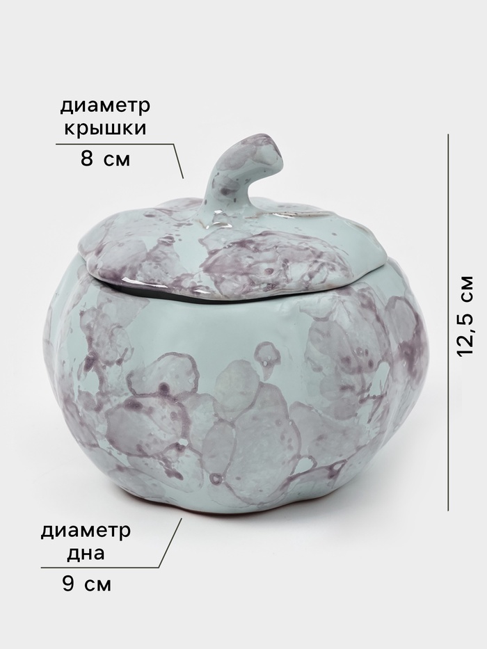 Горшок для запекания Борисовская керамика «Тыква», 600 мл, серый