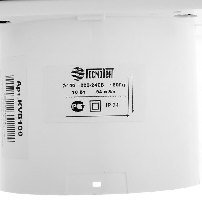 Вентилятор вытяжной «КосмоВент» KVB100, d=100 мм, 33-41 дБ, без выключателя, матовый черный