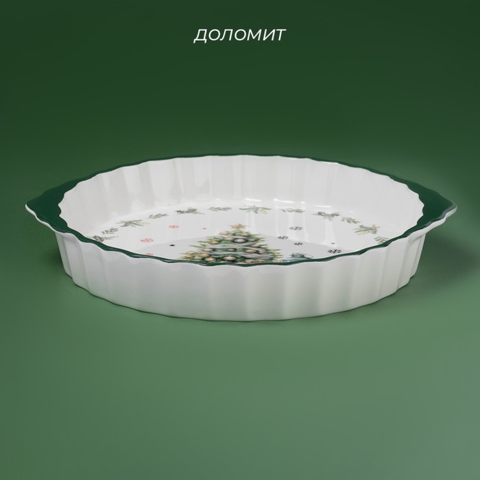 Блюдо для запекания новогоднее Доляна «Приближение чуда», 28.8×25×4.3 см, белое