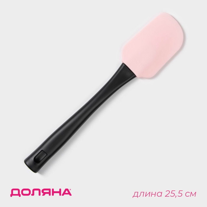 Лопатка Доляна «Контраст», 25.5 см, чёрная, розовая